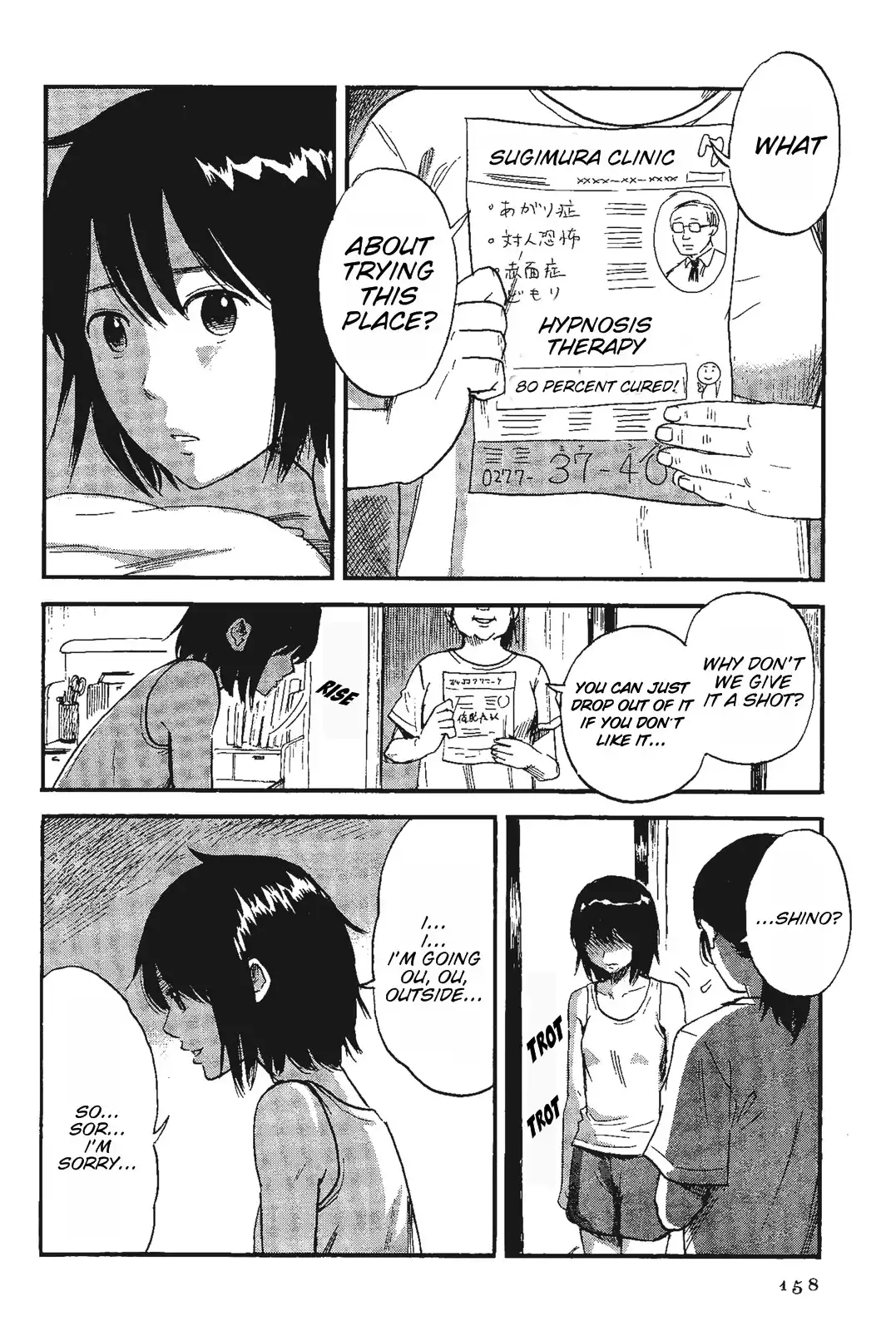 Shino-chan wa Jibun no Namae ga Ienai Chapter 9 5